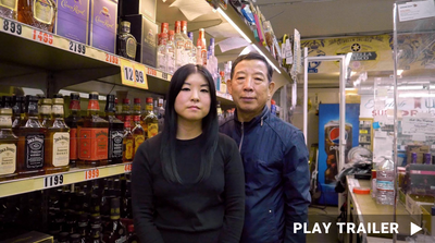 “Liquor Store Dreams” directed by So Yun Um. A father and his daughter stand in a liquor store. https://vimeo.com/868489963