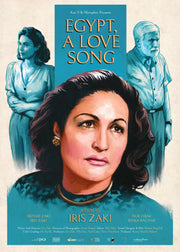 Film Poster for "Egypt, a Love Song". An illustrated woman dressed in blue looks upward with a reflection of her stands behind her, along with an older man, both divided by the title.