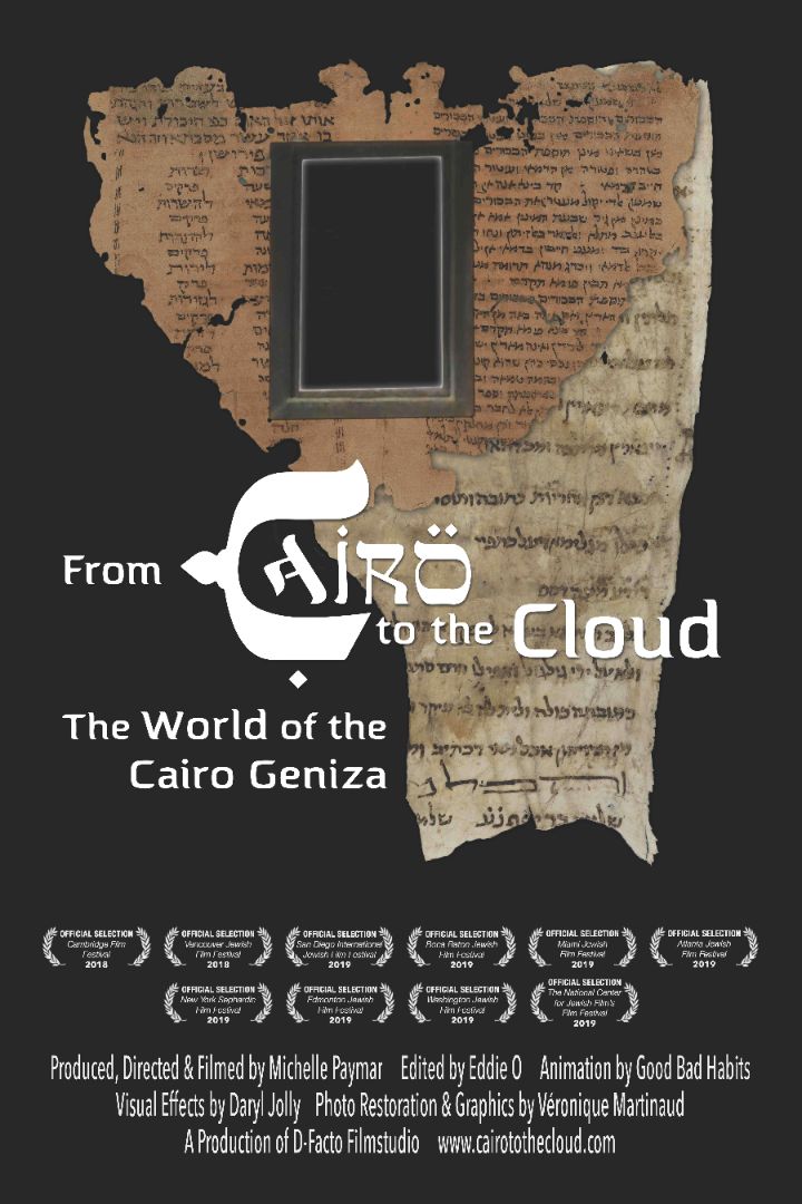From Cairo to the Cloud: The World of the Cairo Geniza.