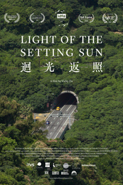 Film poster for "Light of the Setting Sun" with a highway surrounded by trees.