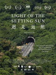 Film poster for "Light of the Setting Sun" with a highway surrounded by trees.