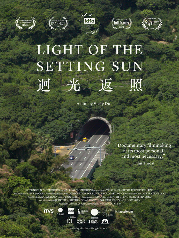 Film poster for "Light of the Setting Sun" with a highway surrounded by trees.