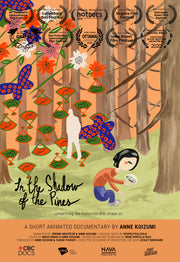  Film poster for “IN THE SHADOW OF THE PINES”. A drawn toy that collects mushrooms.