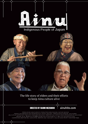 Film poster for "AINU - INDIGENOUS PEOPLE OF JAPAN". Four people in old age and in traditional dress. 