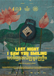 Film poster for "Last Night I Saw You Smiling" with device on painting of flowers.