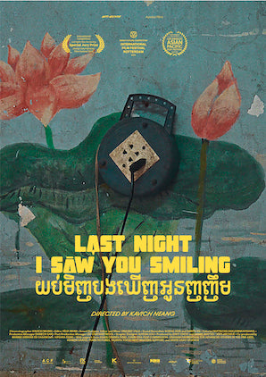 Film poster for "Last Night I Saw You Smiling" with device on painting of flowers.