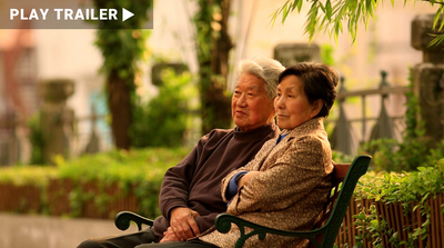 Trailer for documentary "Please Remember Me" directed by Zhao Qing. Old Asian couple sitting together on bench. https://vimeo.com/809888153